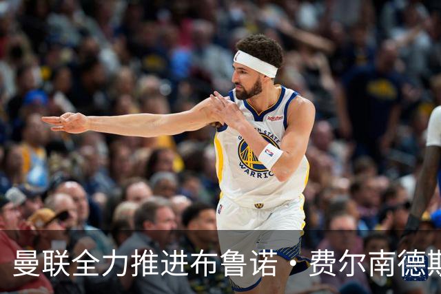 曼联全力推进布鲁诺·费尔南德斯续约事宜，传达信任与诚意